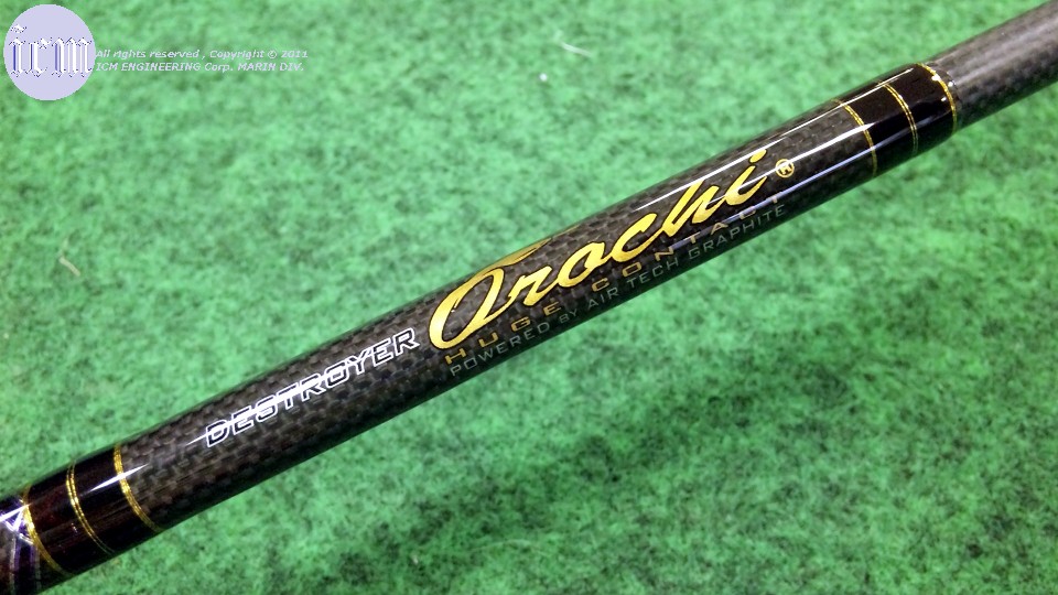 Megabass DESTROYER Orochi HUGE CONTACT F3-610DGS: ICMルアー