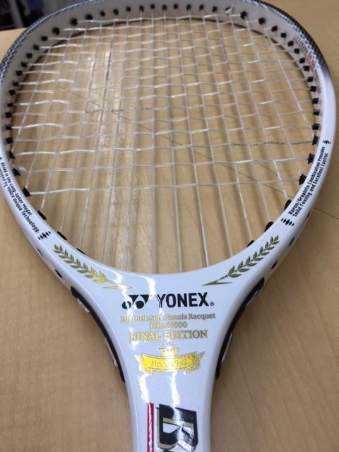 ボロン300 ヨネックス 2本 YONEX ボロン300 テニスラケット2本セット