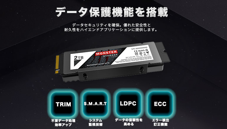 販売終了】MS950シリーズ｜M.2 2280 PCIe® Gen4 ×4 NVMe SSD +