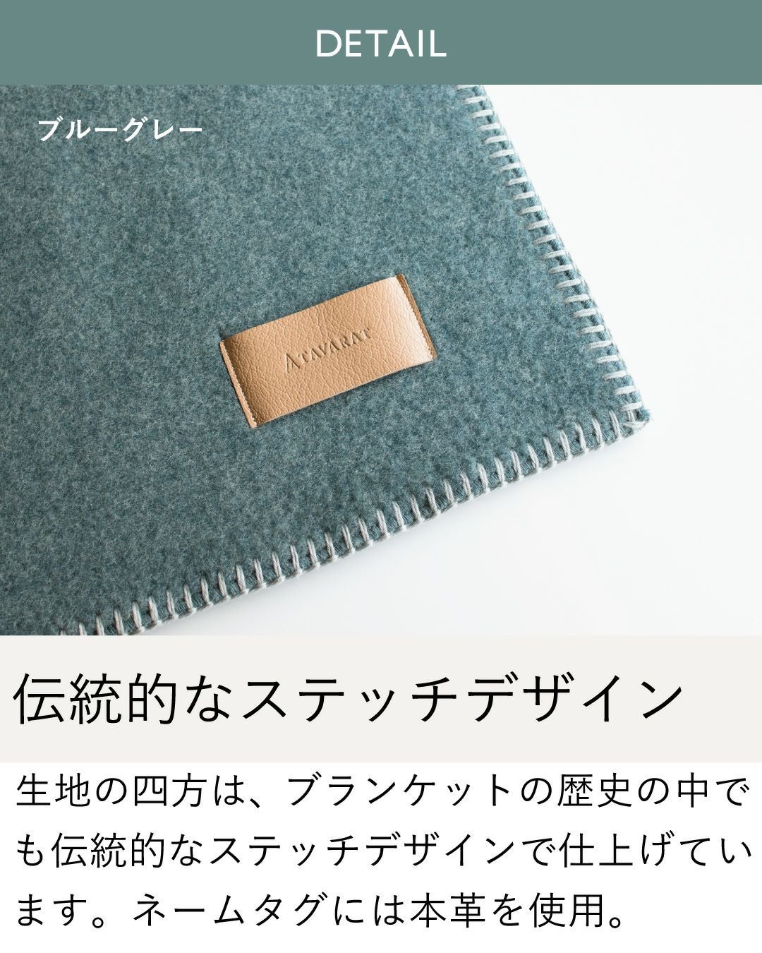 MR. ブランケット ウール 日本製 ひざ掛け Tps-171 | TAVARAT公式