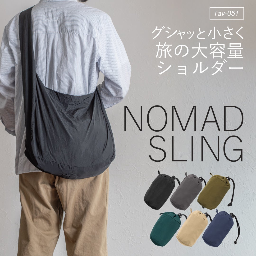 ノマドスリング ショルダーバッグ スリングバッグ 折り畳み TAV-051