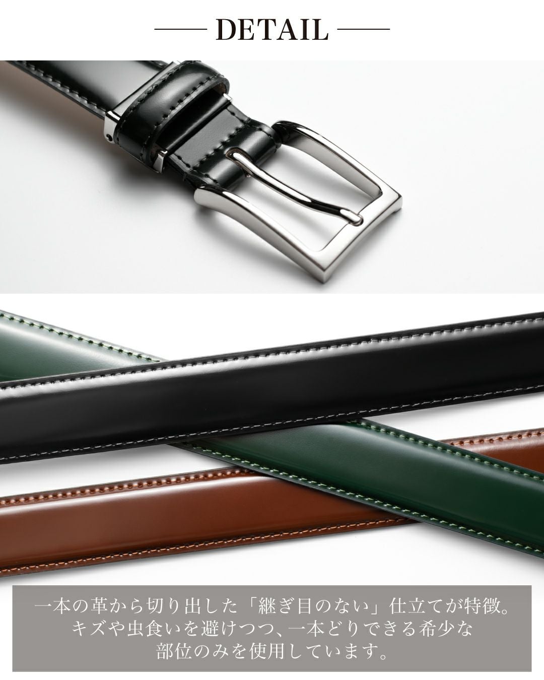 コードバンベルト 日本製 30mm幅 Tps-185 | TAVARAT公式オンラインストア