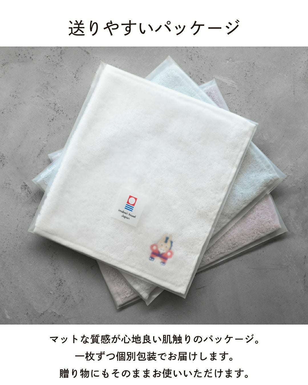 干支タオルハンカチ お年賀 今治タオル [100枚以上] のしシール付き 個