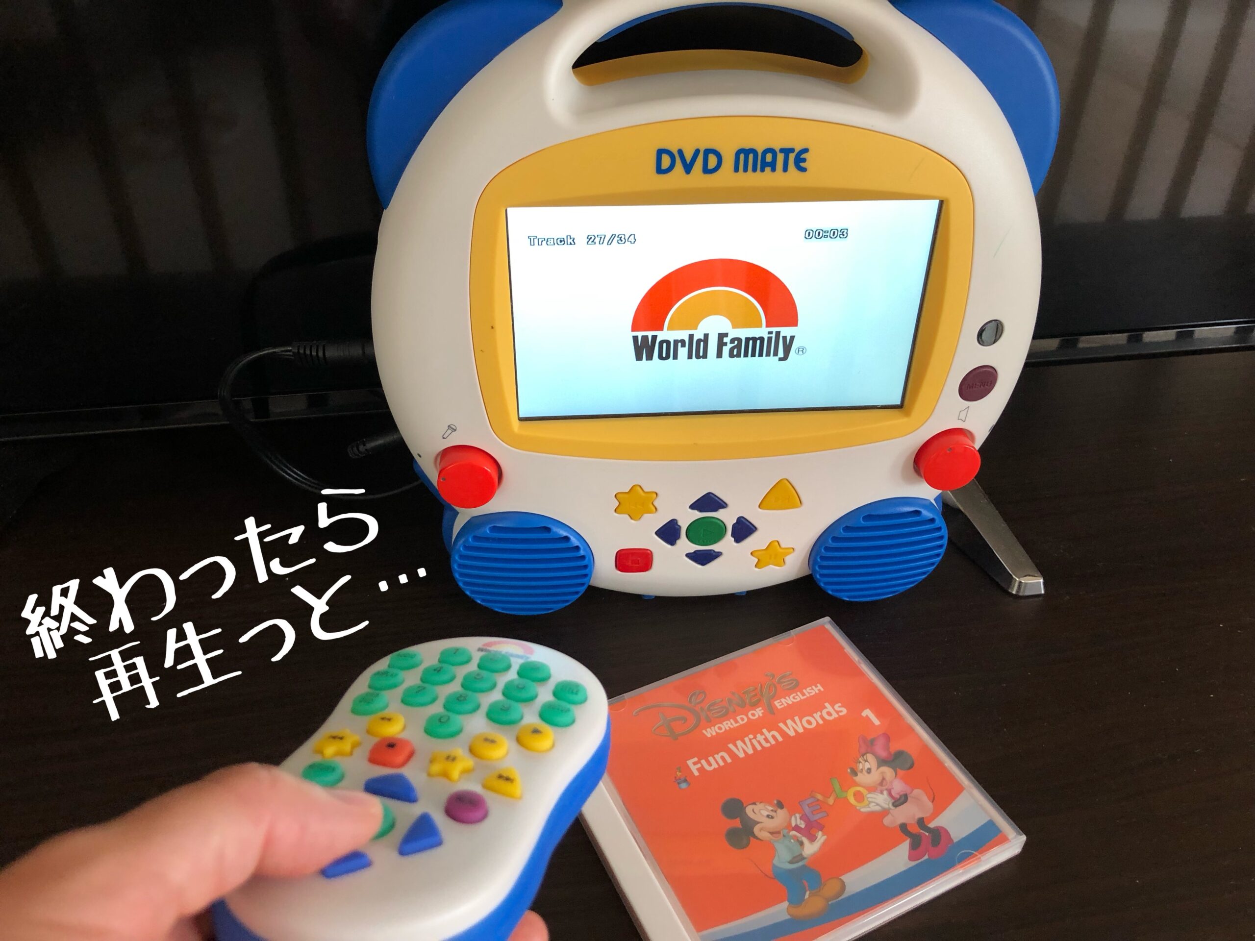 ディズニー英語システム中古買って後悔？リニューアル商品4つの