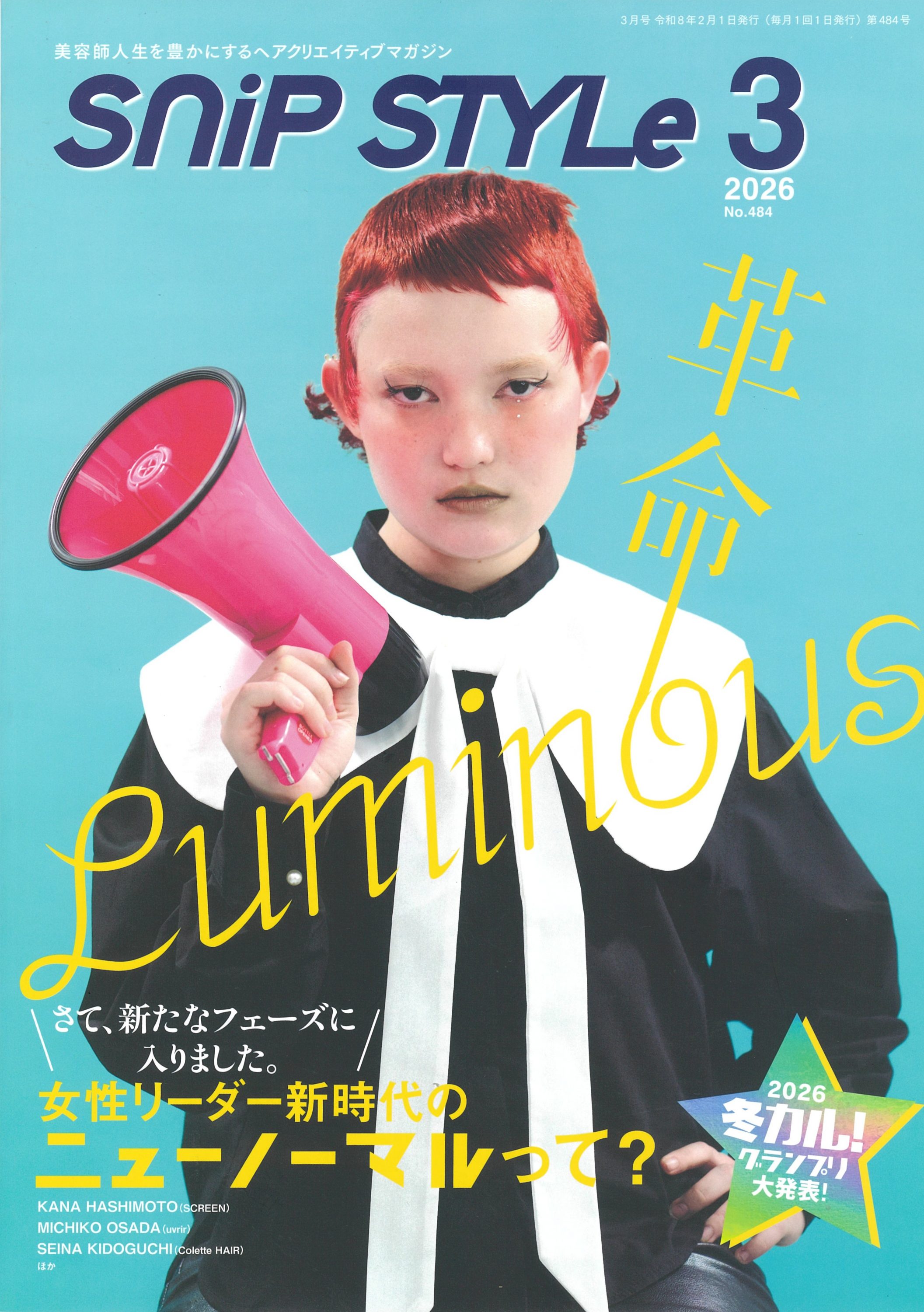 SNiP STYLe – 美容院・美容室・ヘアサロン｜TAYA公式サイト