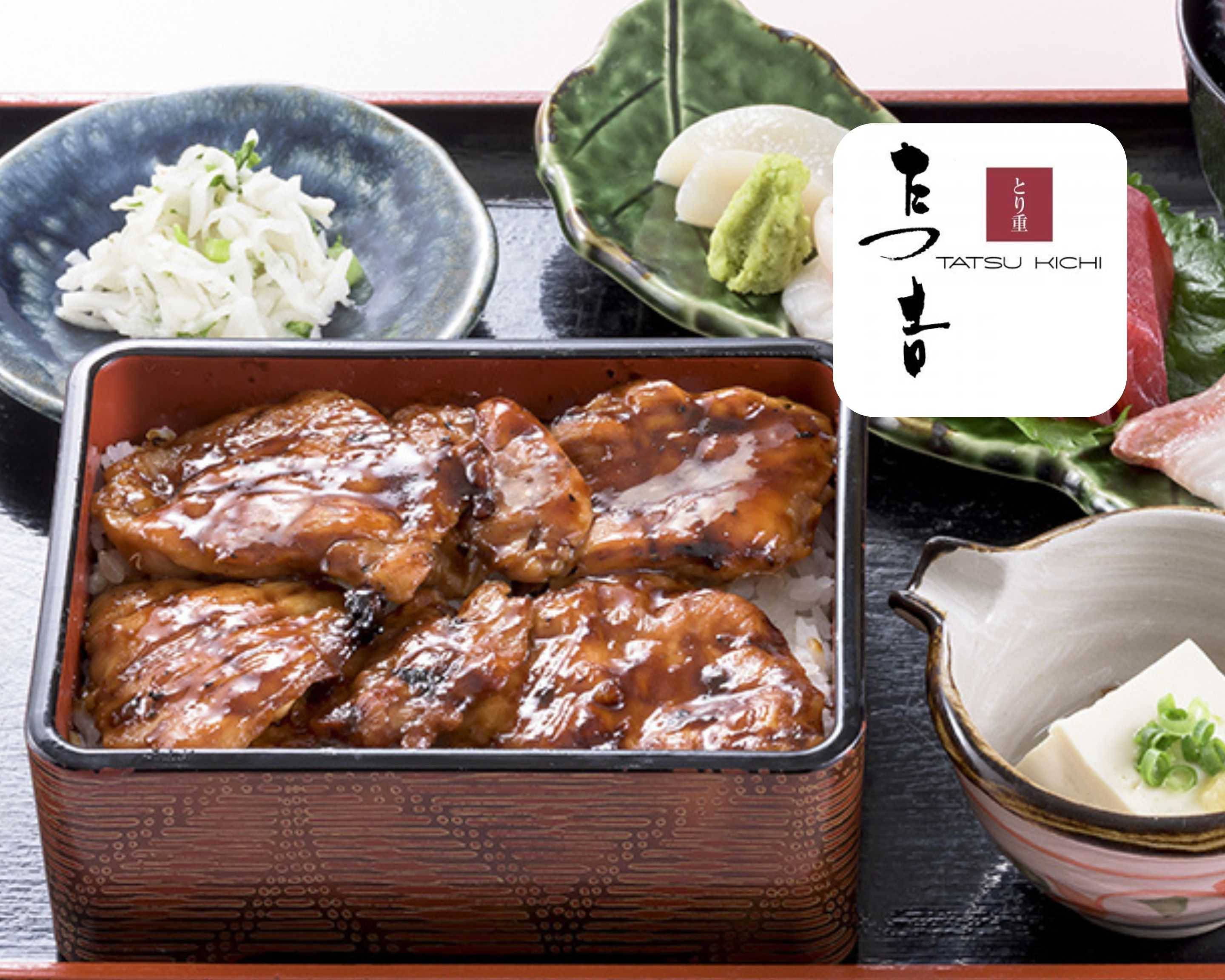 たつ吉 太田韮川店の出前・宅配・テイクアウトメニュー | ウーバーイーツ