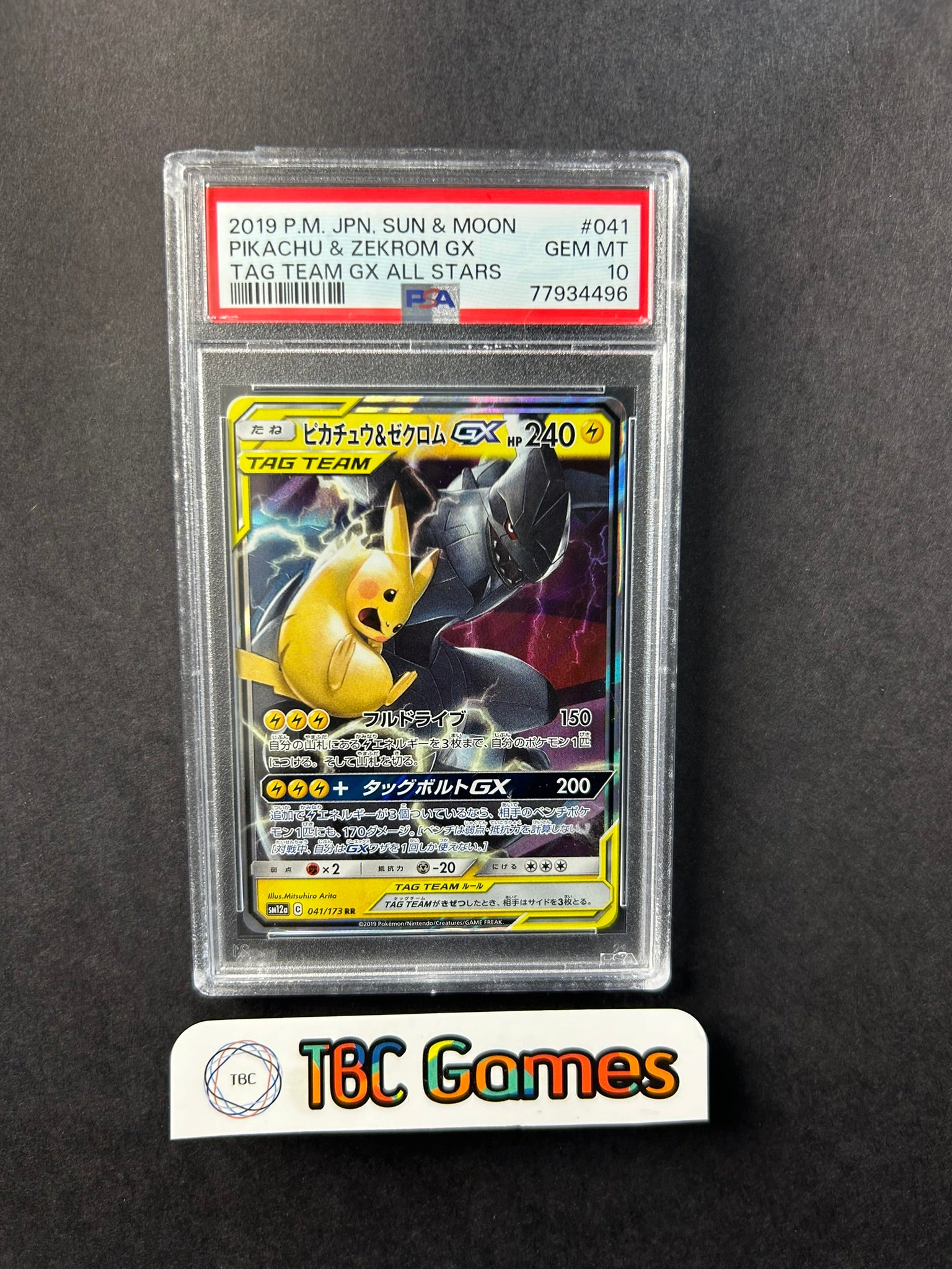 Pikachu & Zekrom GX Tag Team All Stars sm12a 041/173 Japanese PSA