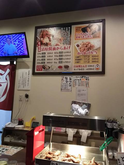 寺田商店 龍ケ崎店 （テラダショウテン） - 竜ケ崎/からあげ | 食べログ
