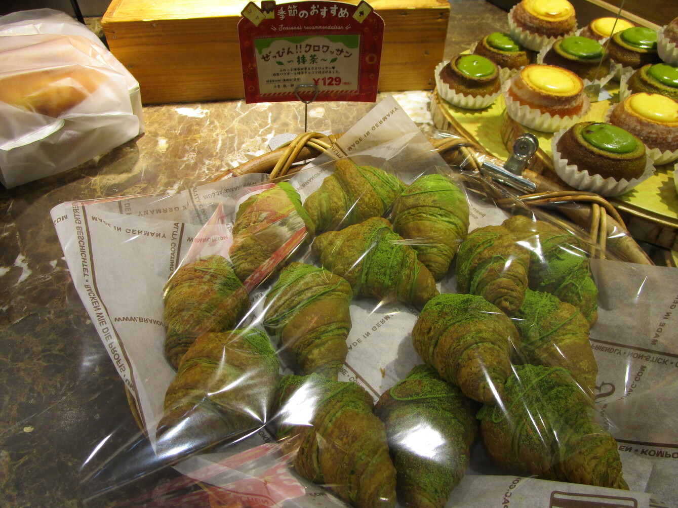 メニュー写真 : ハート ブレッド アンティーク イオンモール津田沼店