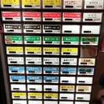 メニュー写真 : 横浜家系ラーメン みと家 - 水戸市その他/ラーメン