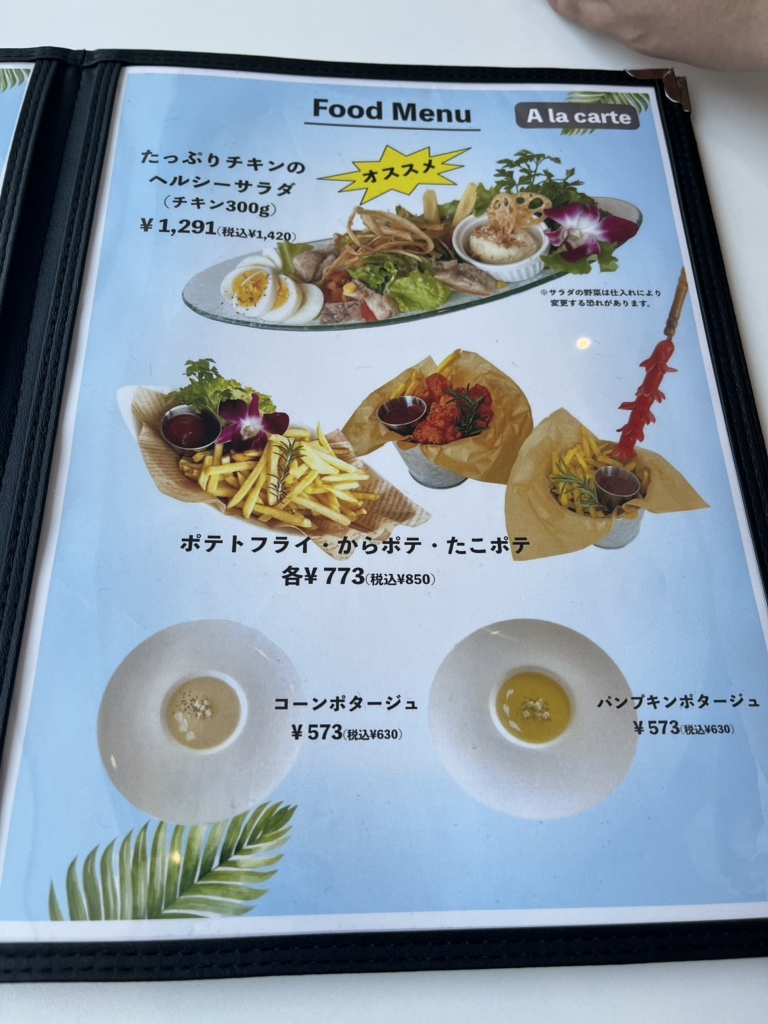 メニュー写真 : ROYAL HAWAIIAN CAFE THE PINK （ロイヤルハワイアン