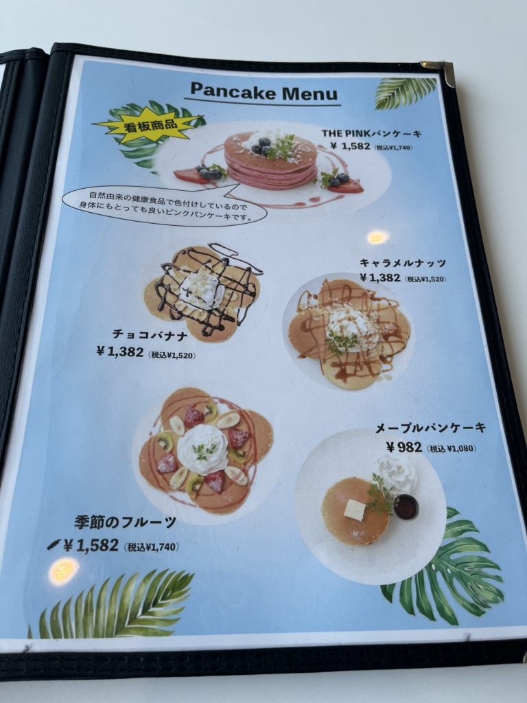 メニュー写真 : ROYAL HAWAIIAN CAFE THE PINK （ロイヤルハワイアン