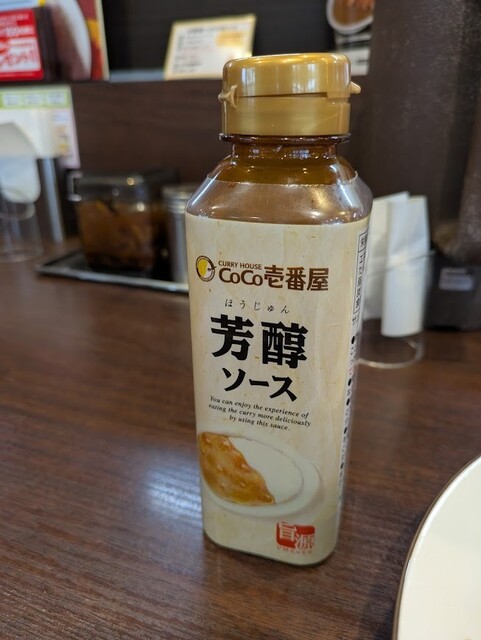 CoCo壱番屋 西船橋店 （ココイチバンヤ） - 西船橋/カレー | 食べログ