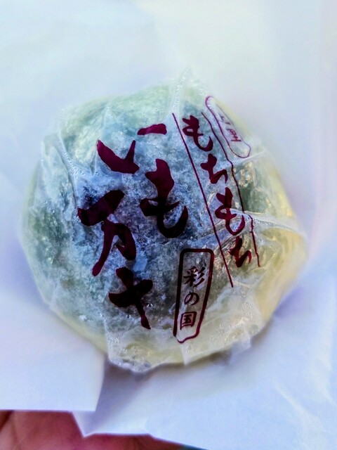 芋スイーツ専門店 いもさと - 新町/スイーツ | 食べログ