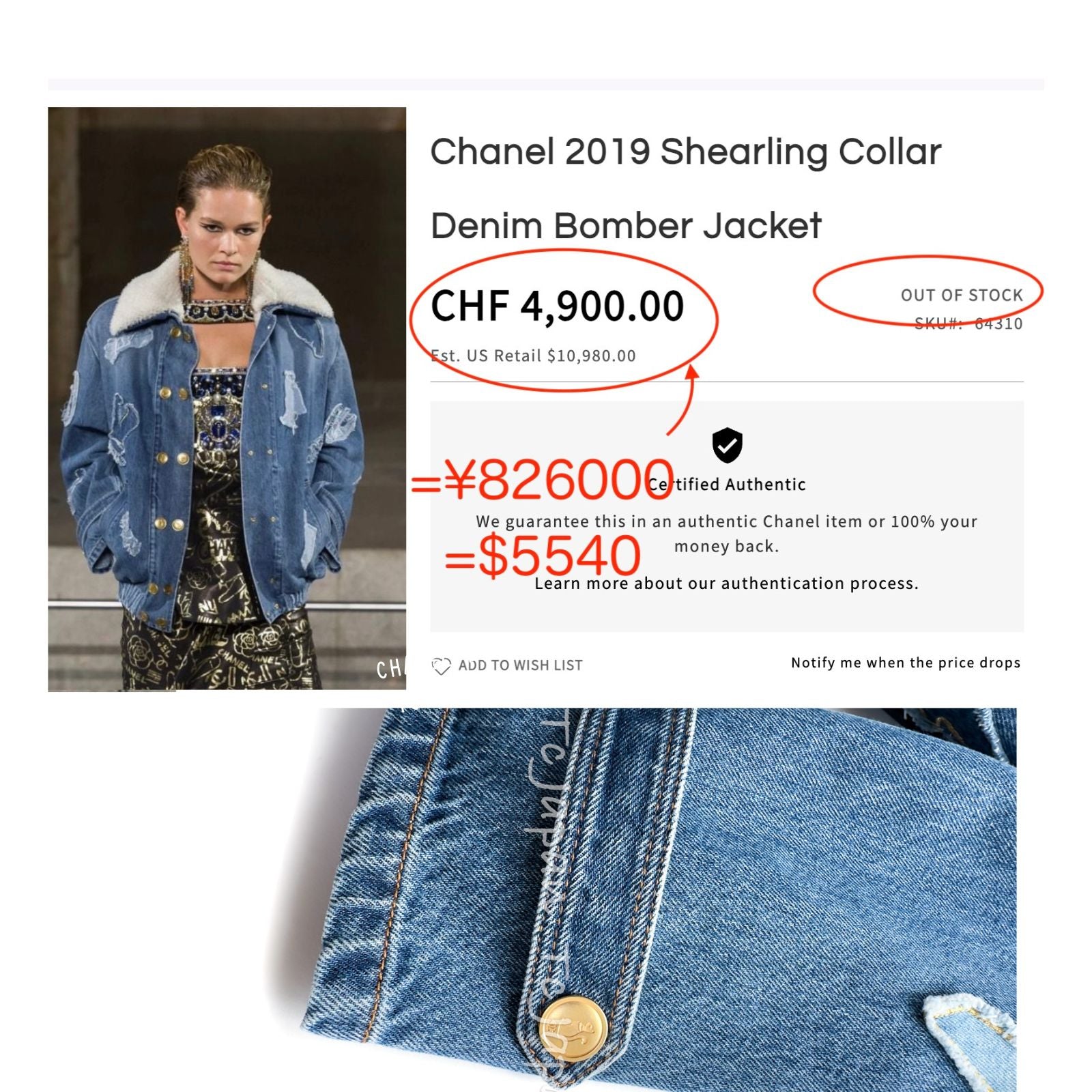 シャネル ブルー デニム ボア襟 ジャケット コート CHANEL 19PF Blue