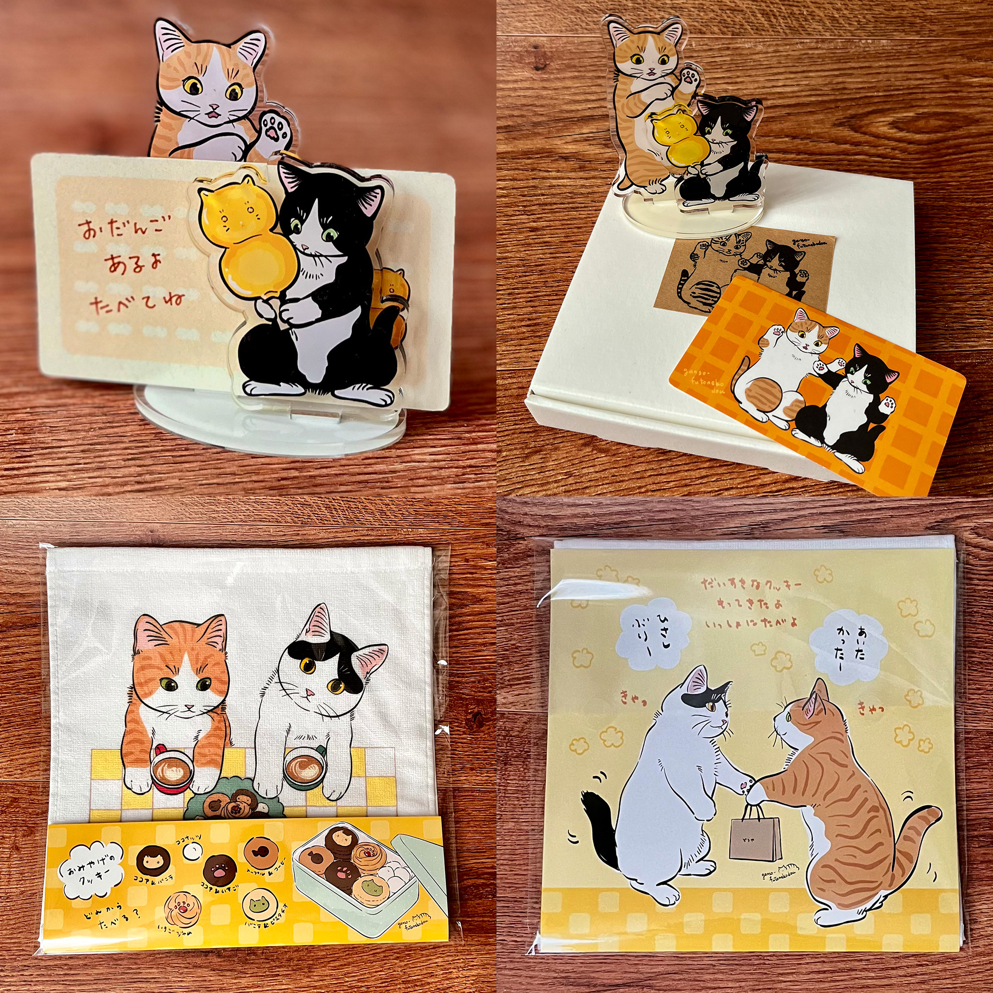 猫の合同写真展＆物販展「ねこ休み展 冬 2026」