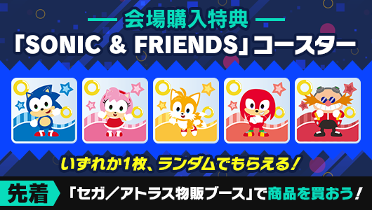 TGS2025 ノベルティ セイヤ TGS2025 ノベルティ セイヤ - メルカリ