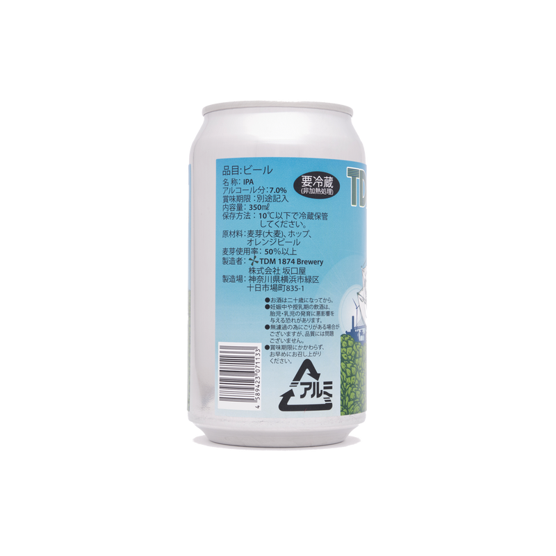 IPA – TDM 1874 Brewery