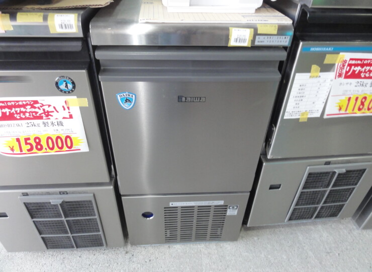 橿原店 大和冷機 25kg製氷機 2019年製 | 奈良の厨房機器、家電製品買取