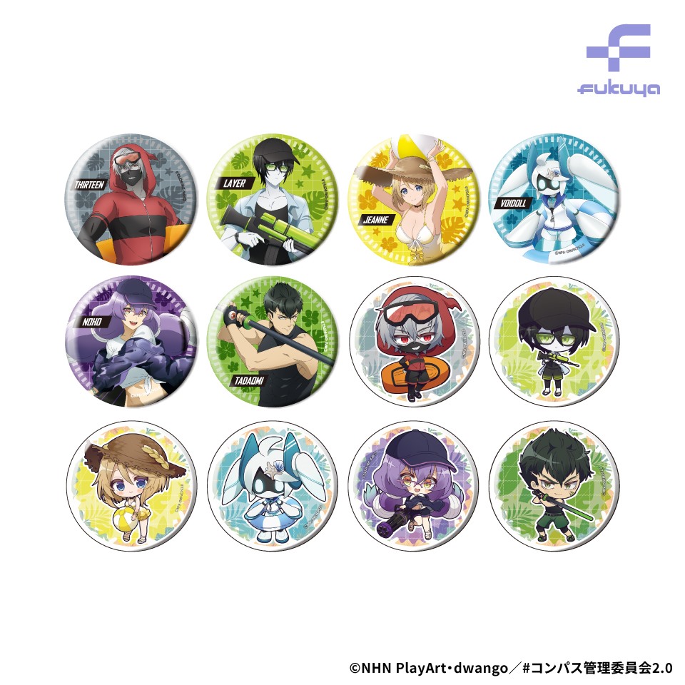 コンパス クリアファイル コンパス クリアファイル クリアファイル