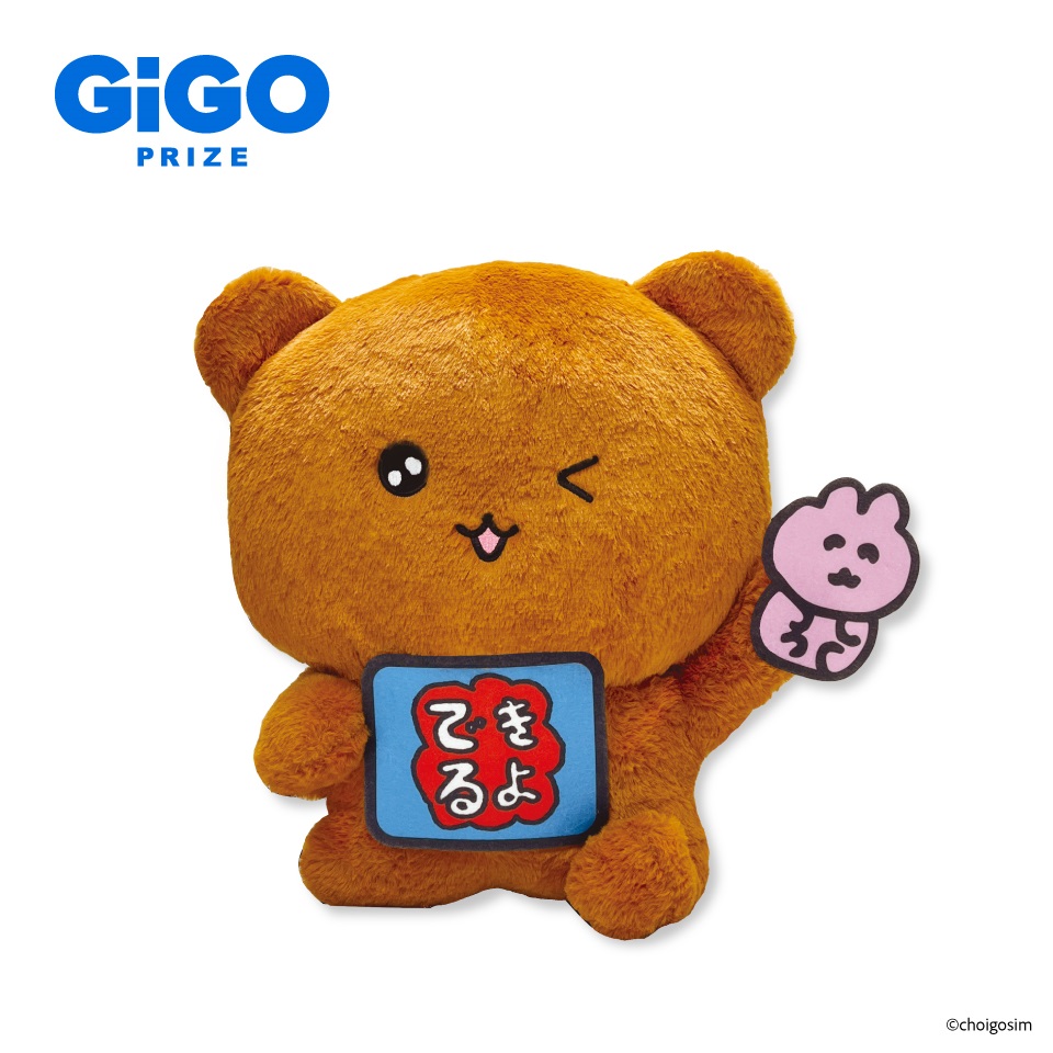 コンテンツ対象店舗一覧｜GENDAGiGO