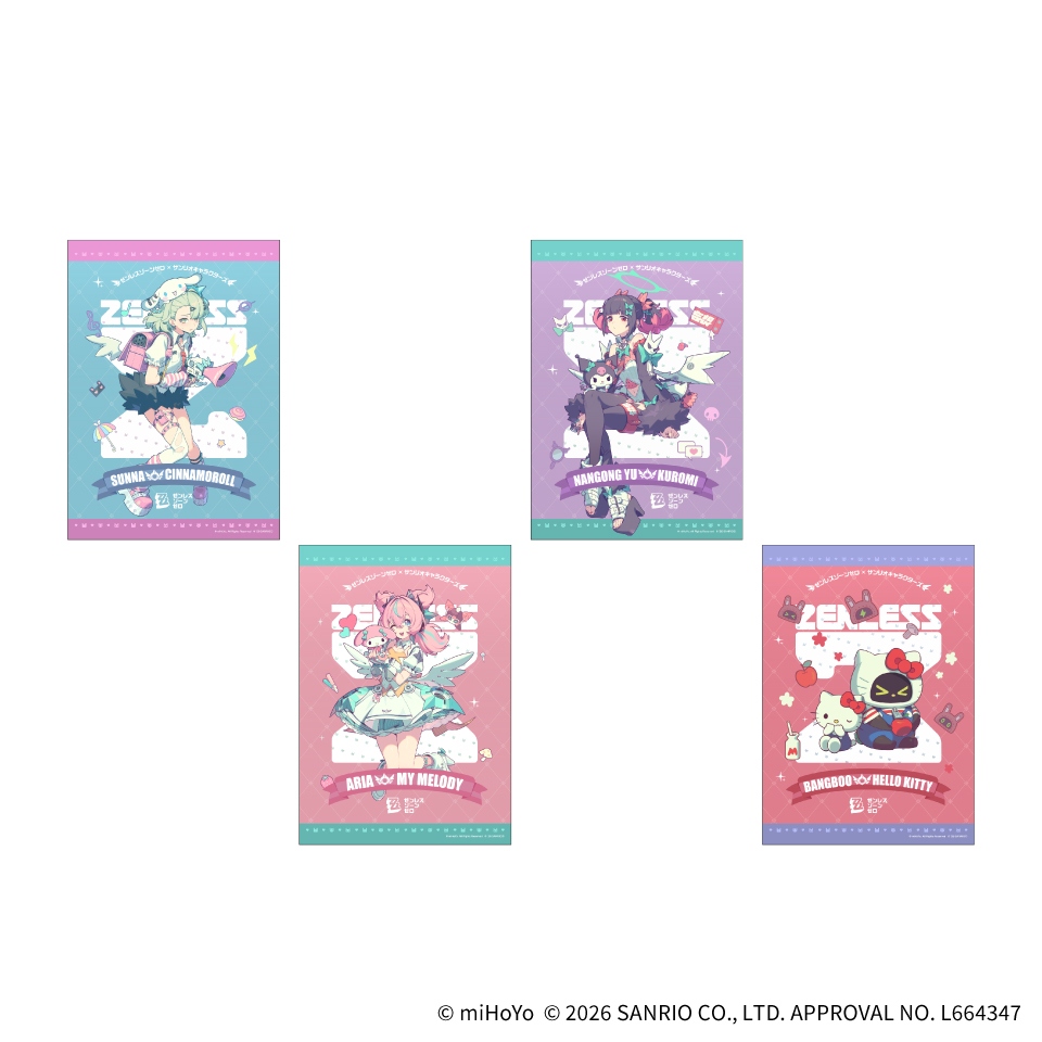 フリーワード検索｜GENDAGiGO