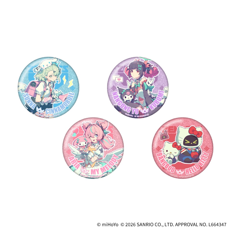 コンテンツ一覧