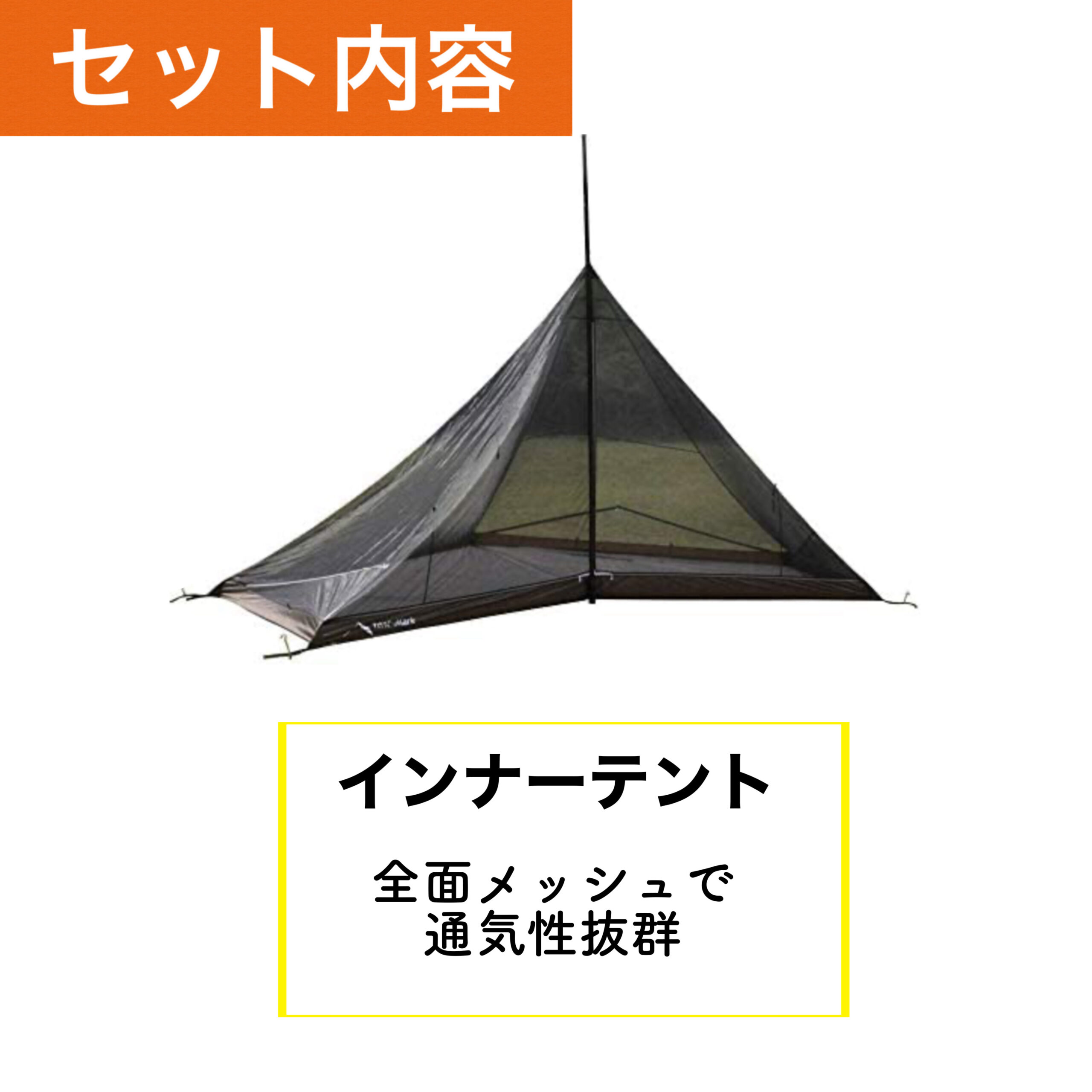 サーカスTC BIG - TENT MONSTER RENTAL