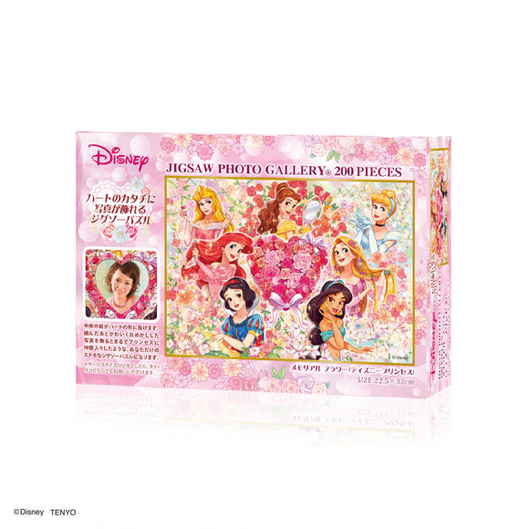 写真が飾れる ジグソーパズル 200ピース「メモリアル フラワー