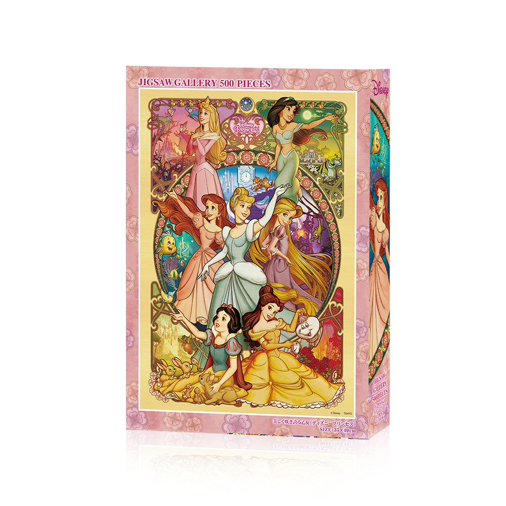 lycée リセ おてんばなプリンセス白乃 リセ おてんばなプリンセス白乃