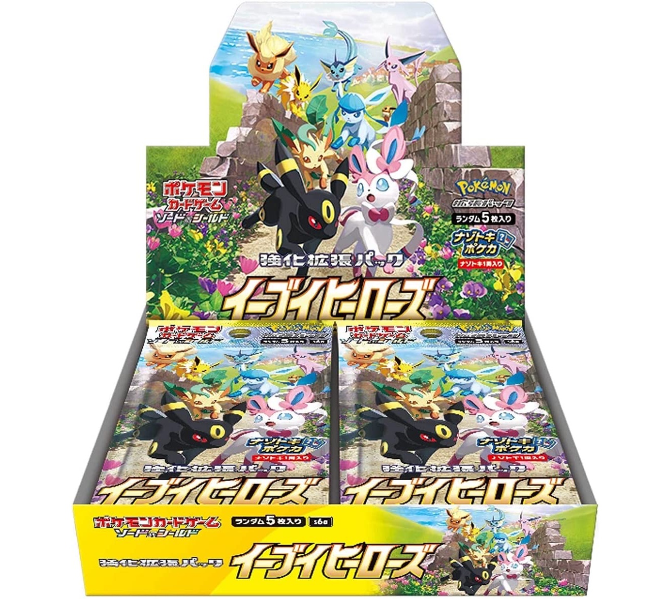 イギリス限定】フットサルコラボプロモ イーブイ未開封品 ポケモン