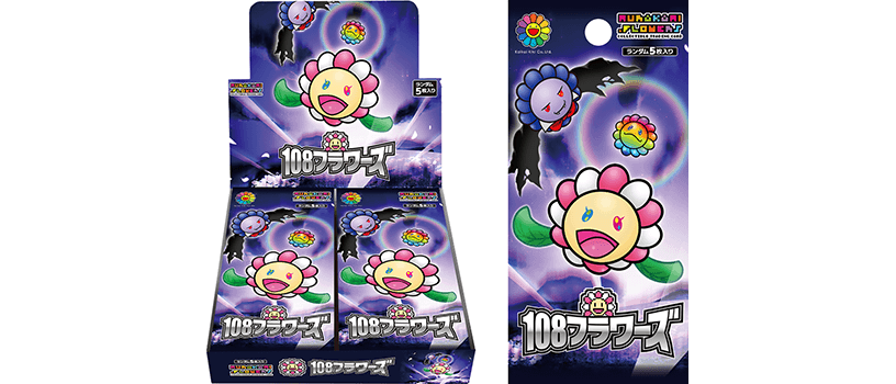 PSA9☆108フラワーズ☆ネオン☆村上隆 8月24日(土) 22時よりWEB