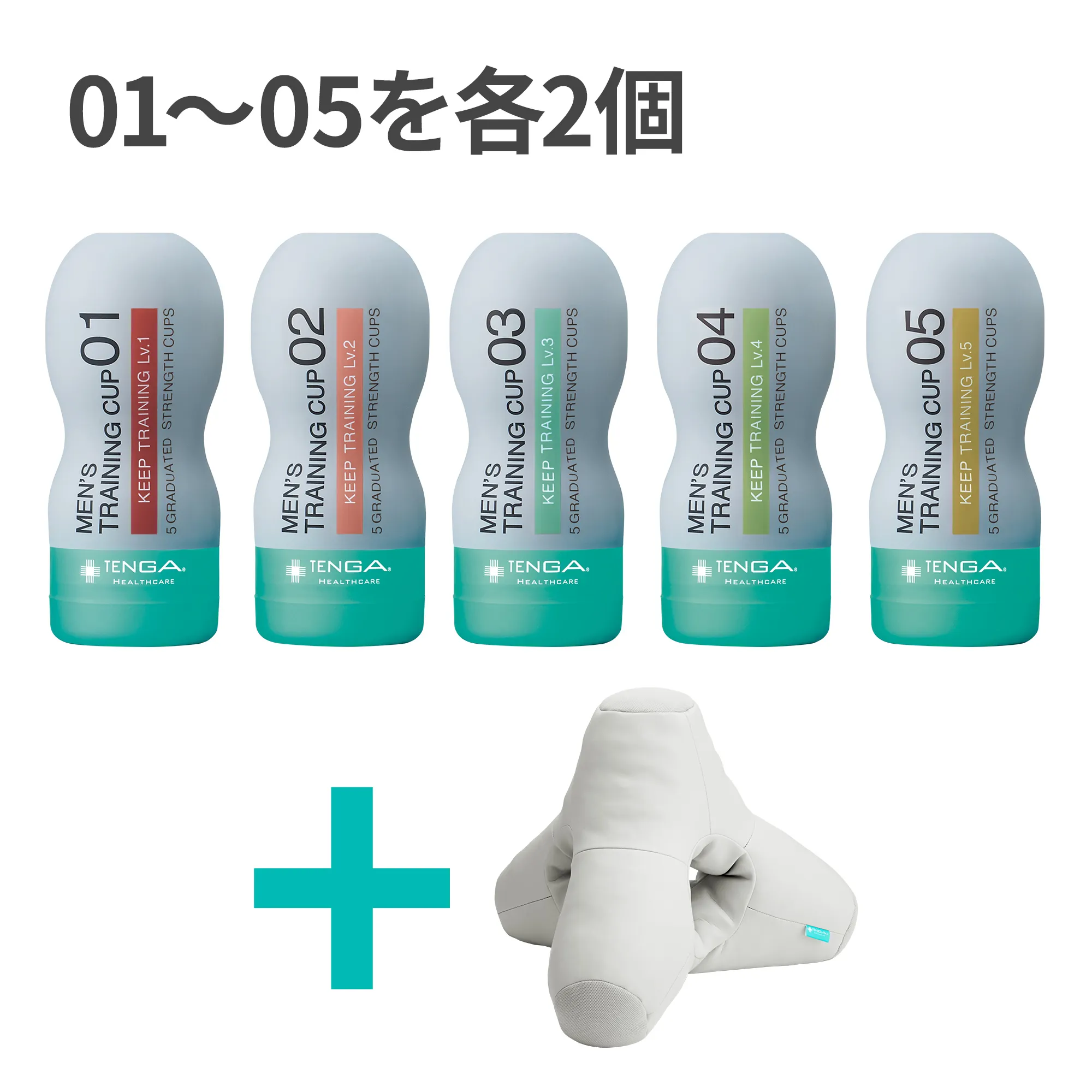 セックスの腰振りを練習したいなら、TRAINING TETRA | TENGAヘルスケア