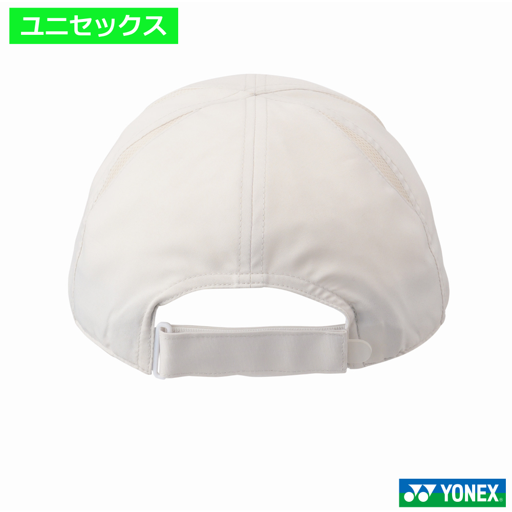 ヨネックス(YONEX)ユニキャップ サンド / 40095-585 | テニストピア