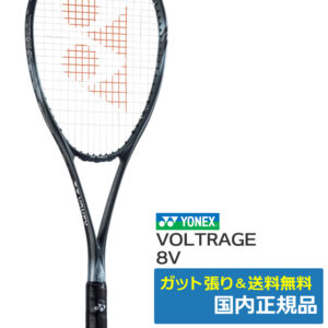 ヨネックス(YONEX)エアライド (2023年モデル) バイオレット(044