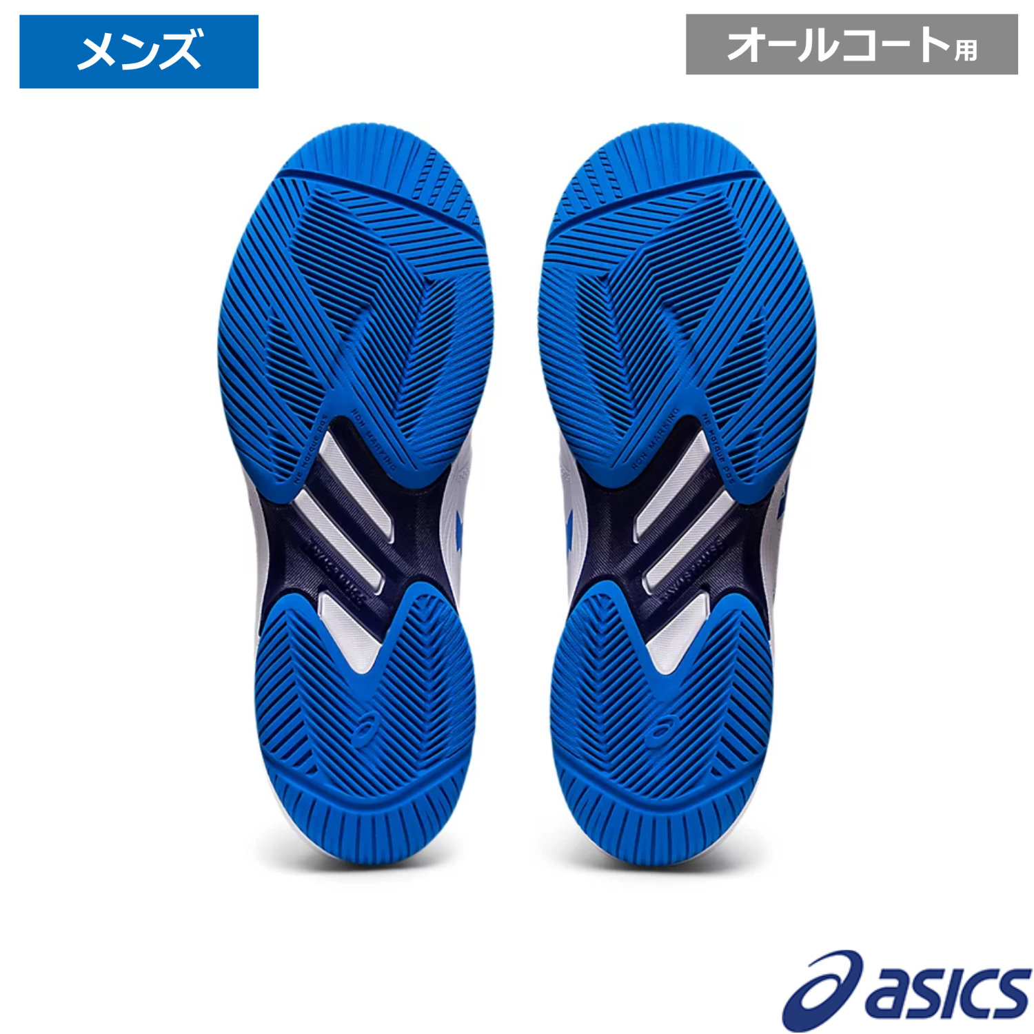 アシックス(asics)ソリューション スイフト FF ホワイト