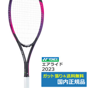 ヨネックス(YONEX)ジオブレイク50S ライムイエロー(500) / 02GB50S-500