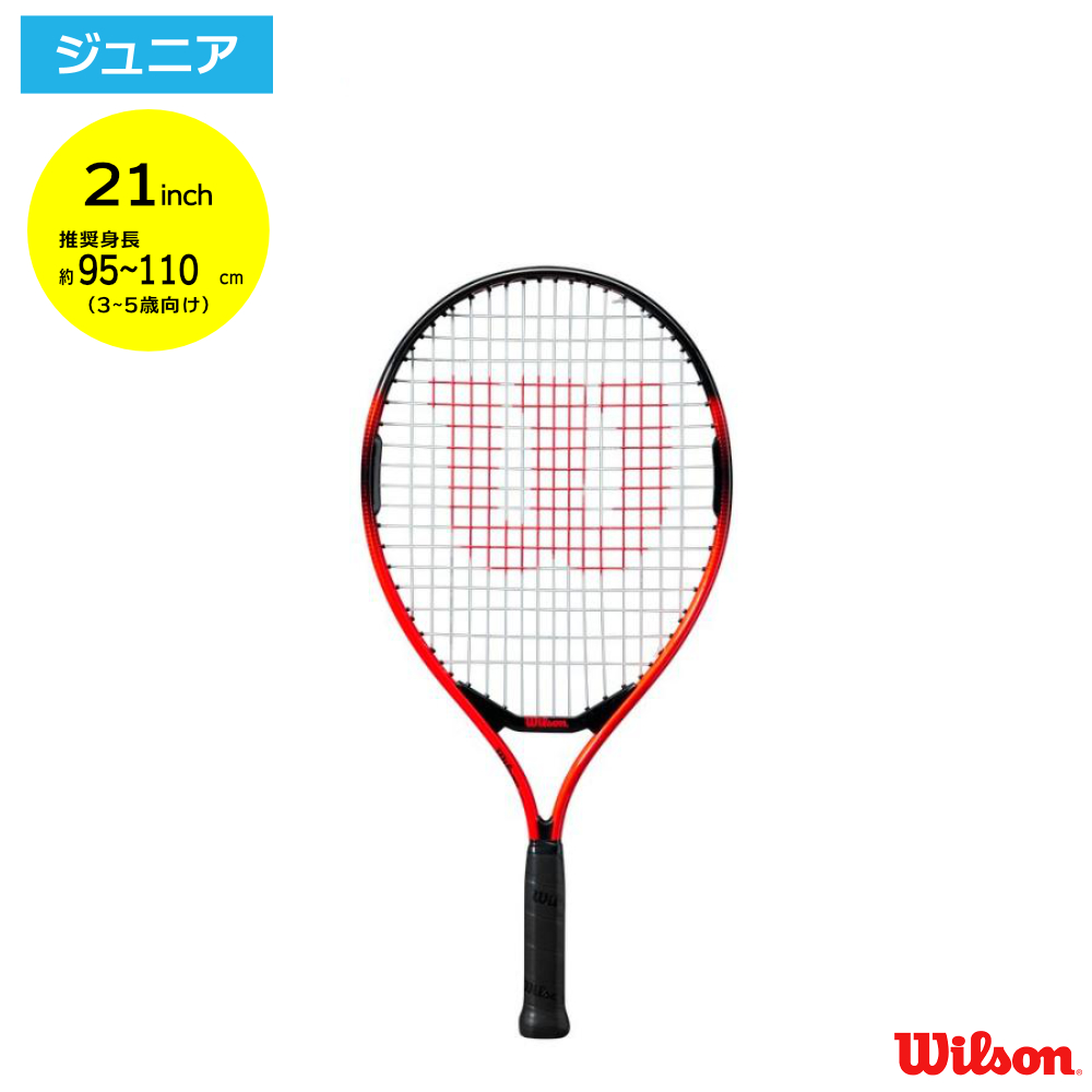 ウィルソン(Wilson)プロスタッフ プレシジョン 21 / WR118110H