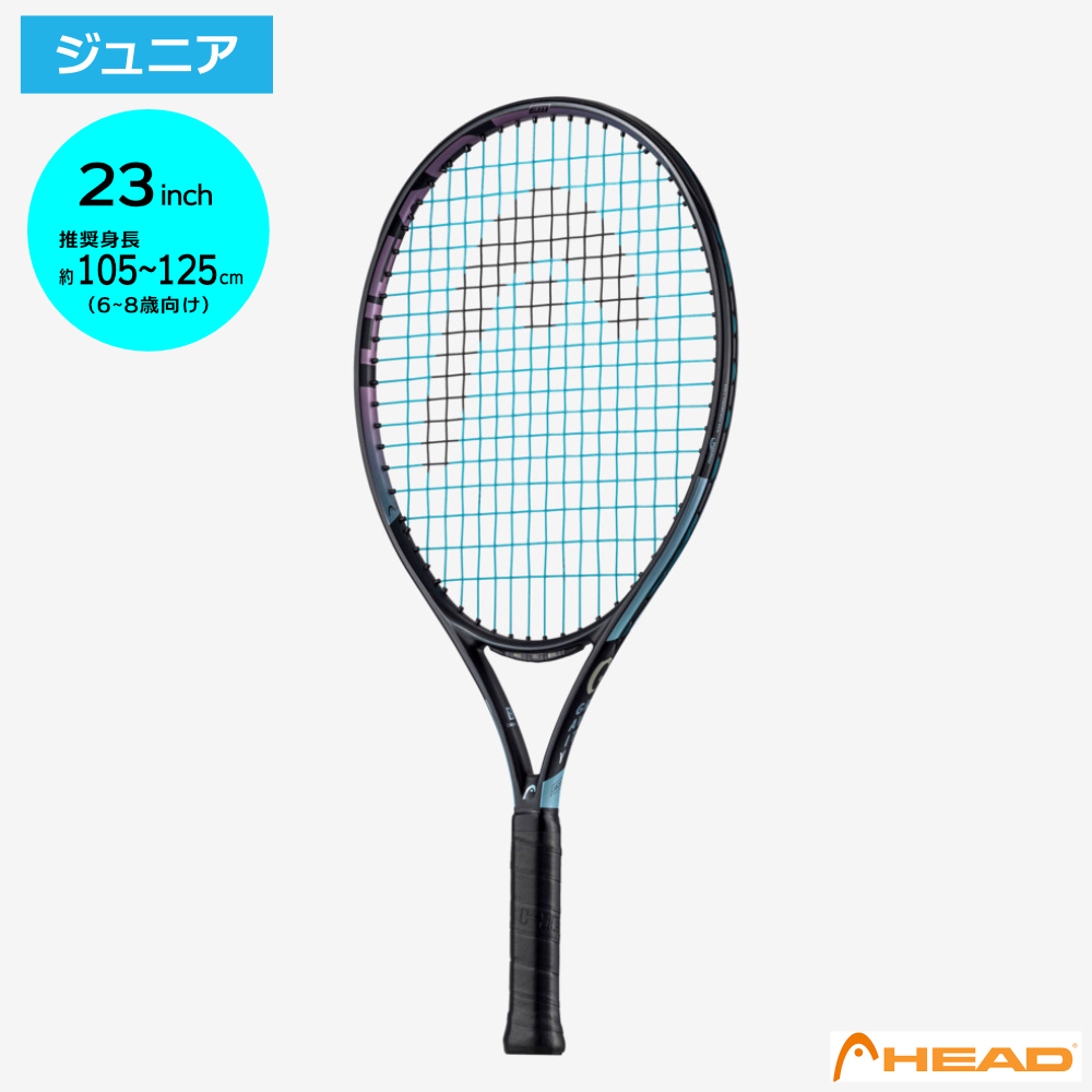 ヘッド(HEAD)グラビティ23 (2023) / 235023 | テニストピア オンライン