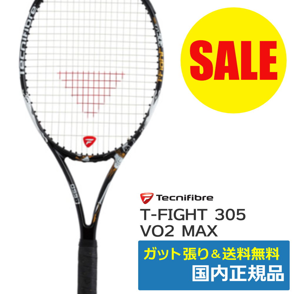 テクニファイバー(Tecnifibre)T-FIGHT 305 BRTD14 | テニストピア