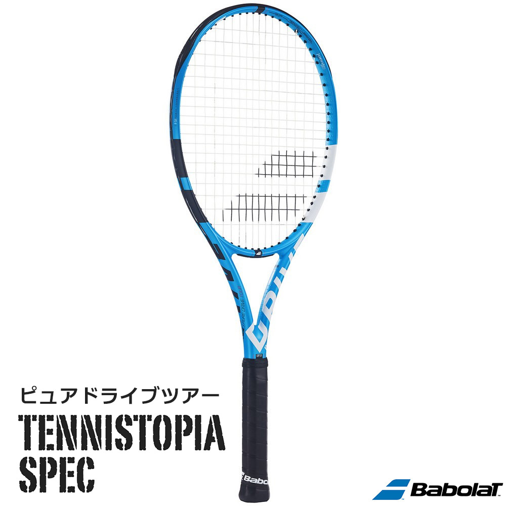 Babolat ピュアドライブ ツアー 2018年モデル テニストピアSPEC