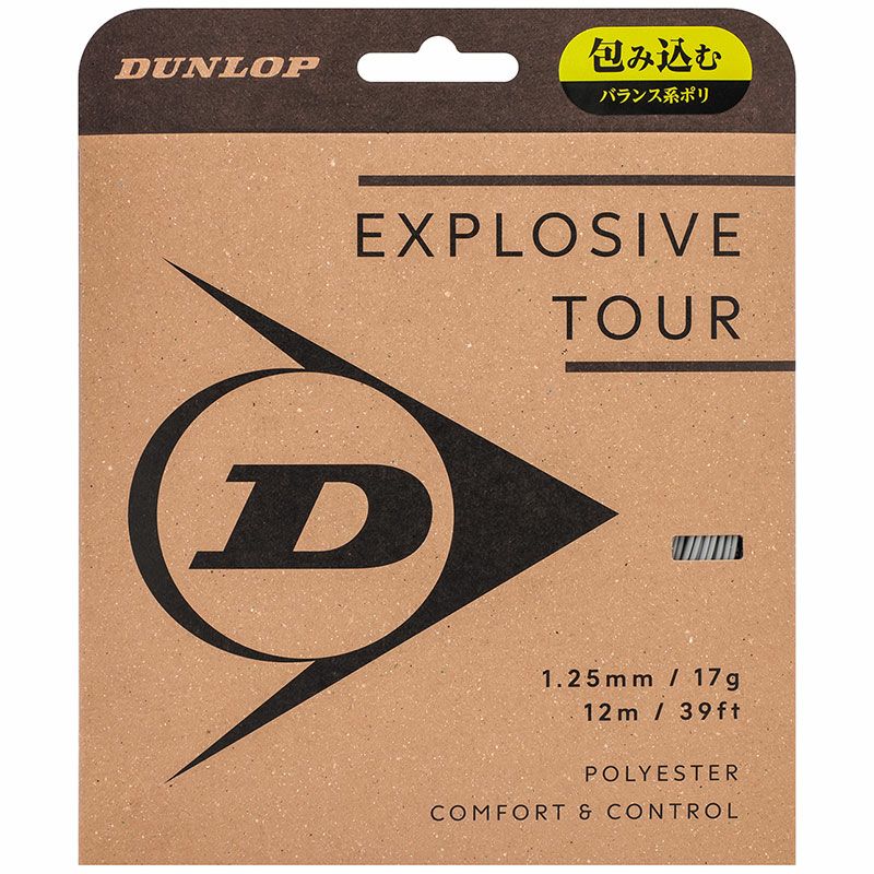 ダンロップ（DUNLOP）ストリング エクスプロッシブ バイト（EXPLOSIVE