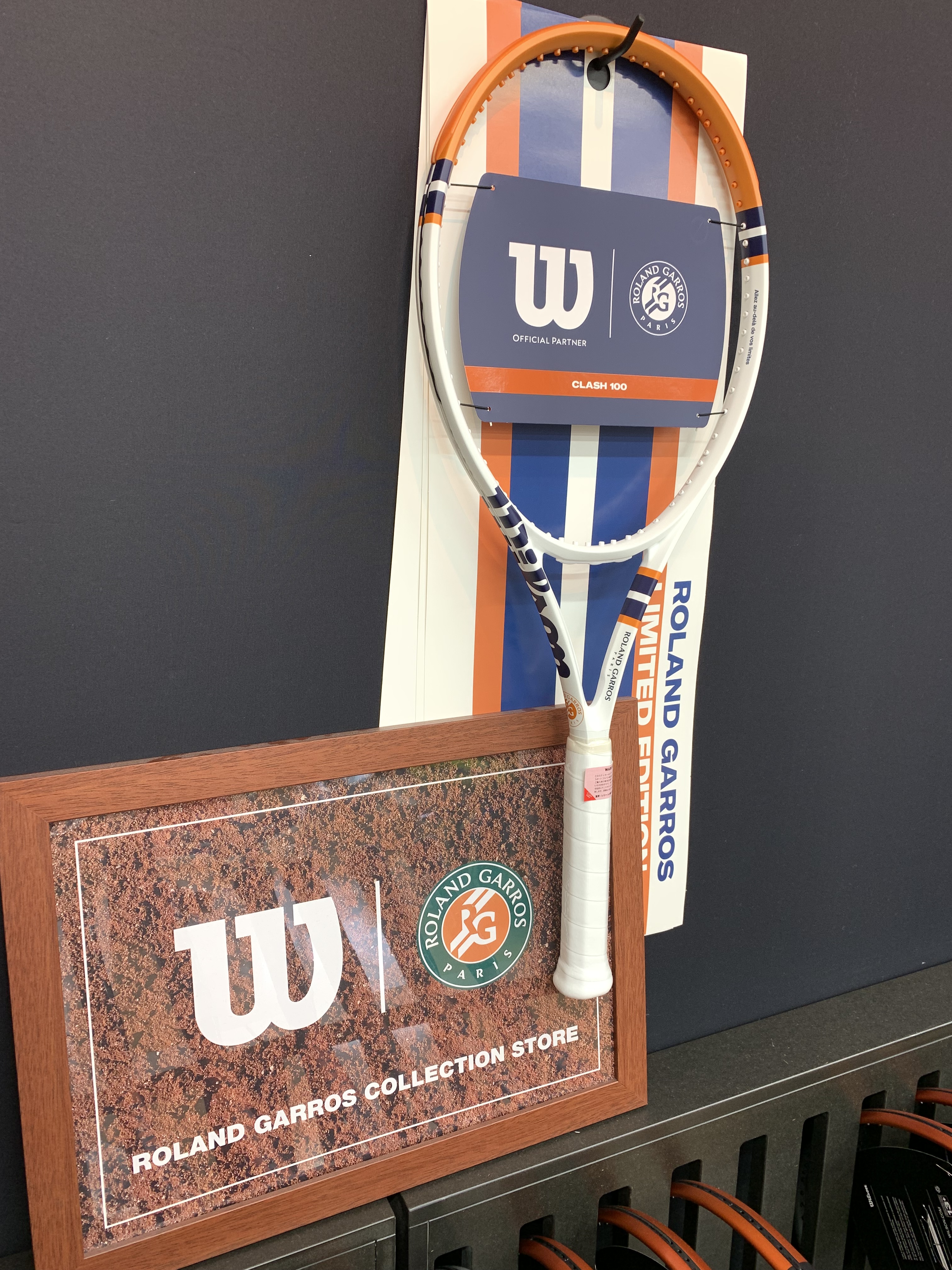 全仏オープン2023が開幕！【Wilson】「ROLAND GARROS Collection2023