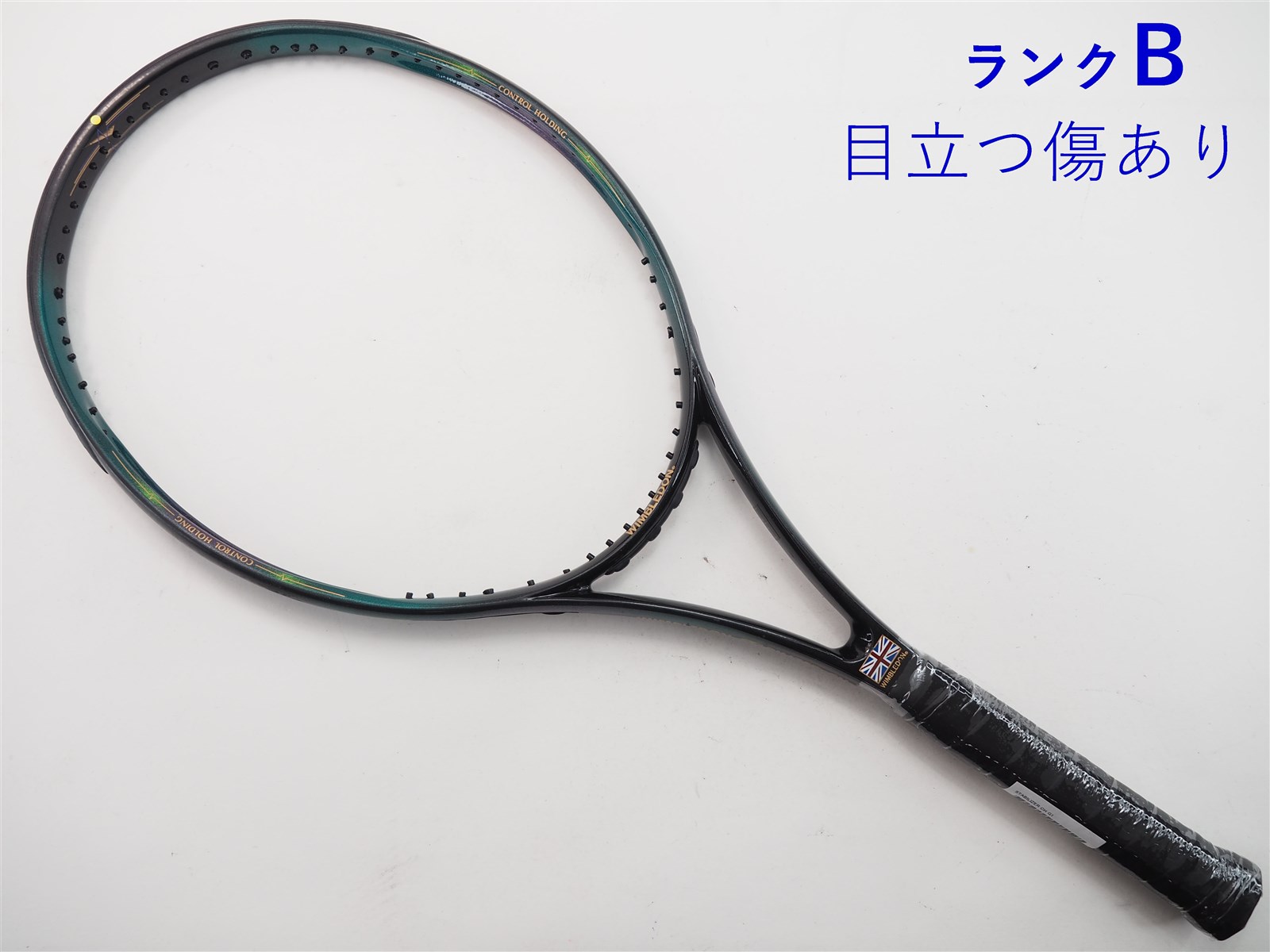 中古】ウィンブルドン スタビライザー CHWIMBLEDON STABILIZER CH(G1