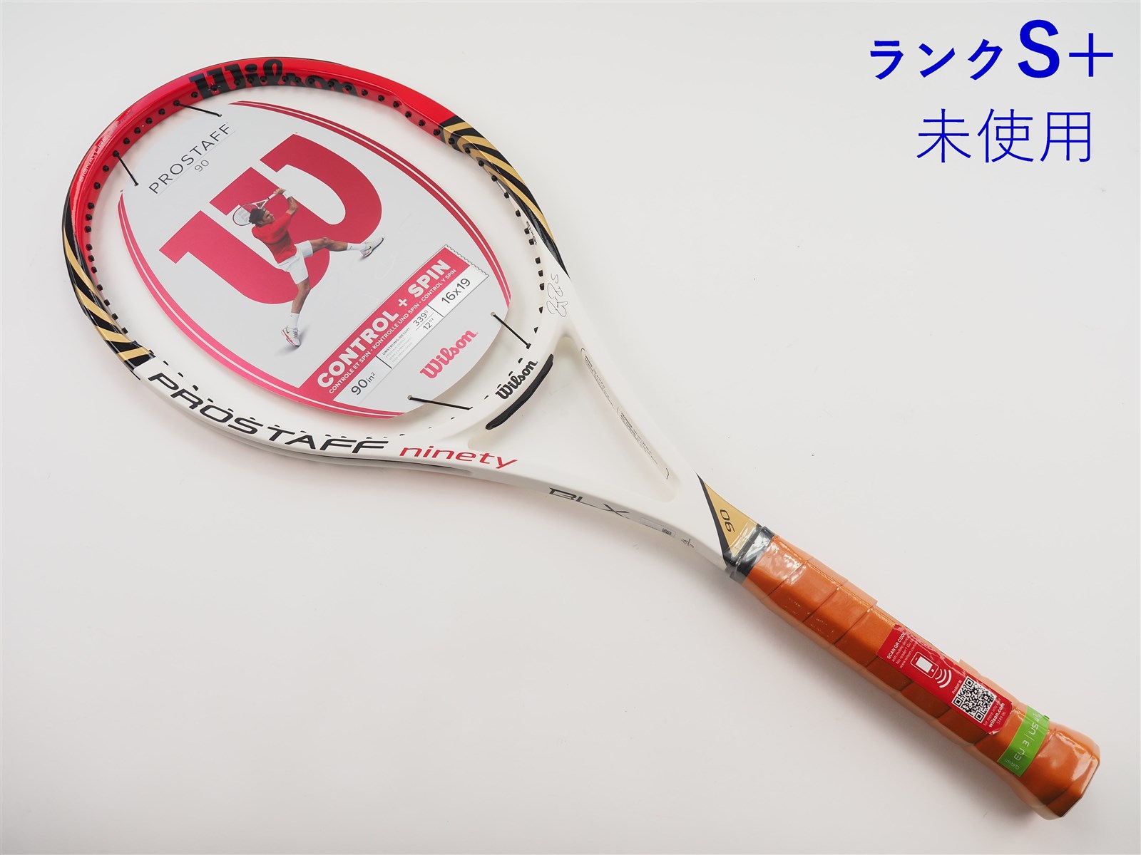 ウィルソン プロ スタッフ 90 2013年モデルWILSON PRO STAFF 90 2013