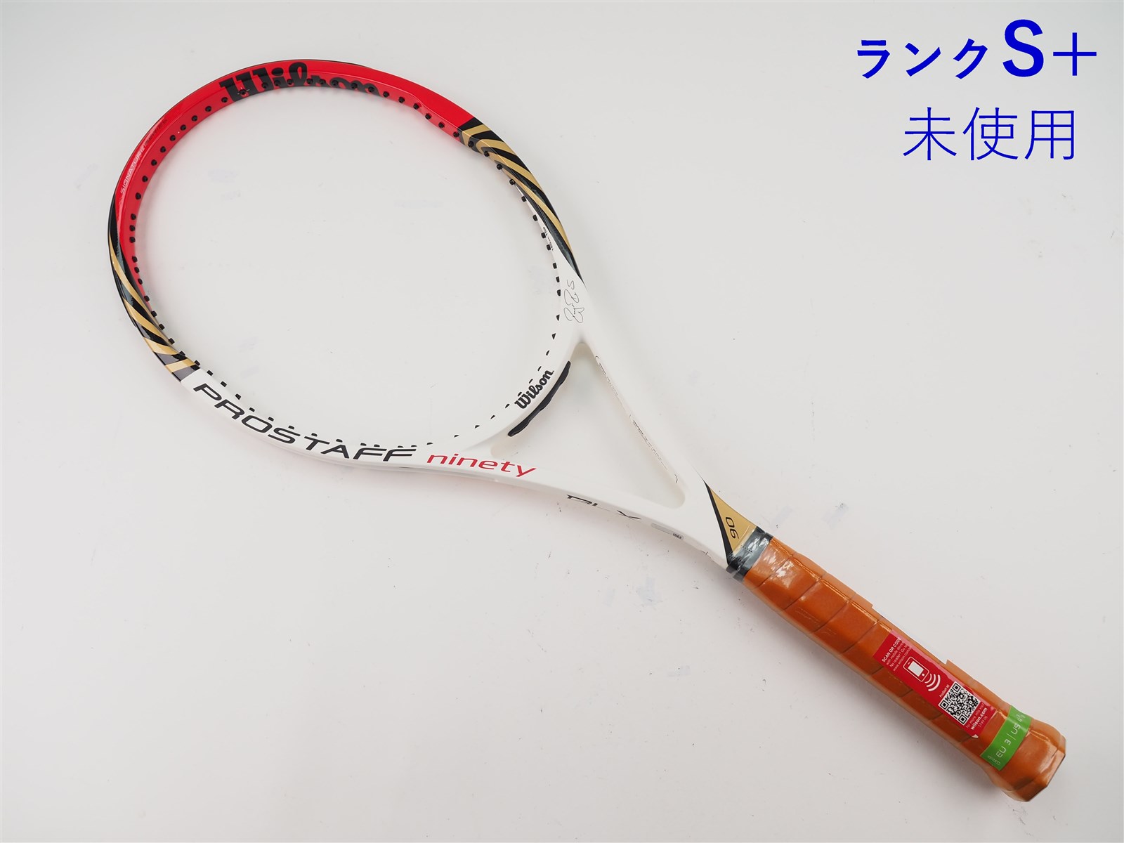 ウィルソン プロ スタッフ 90 2013年モデルWILSON PRO STAFF 90 2013