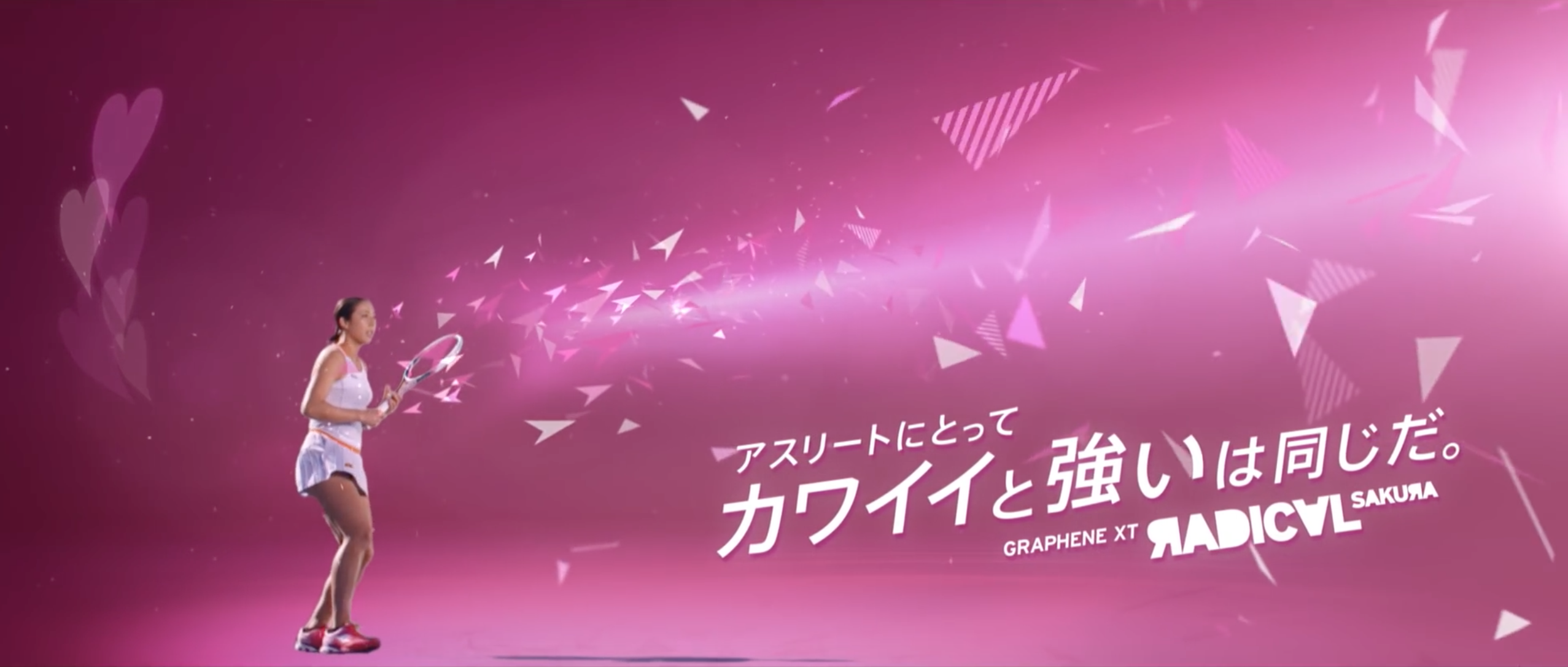 HEAD ラケット】ラブリー系・ガーリー系ラケット。ラジカルサクラを