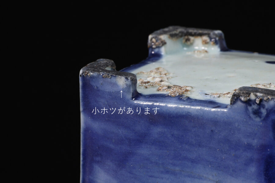 李朝瑠璃釉四方水滴（朝鮮時代） - 天平堂（TENPYODO）