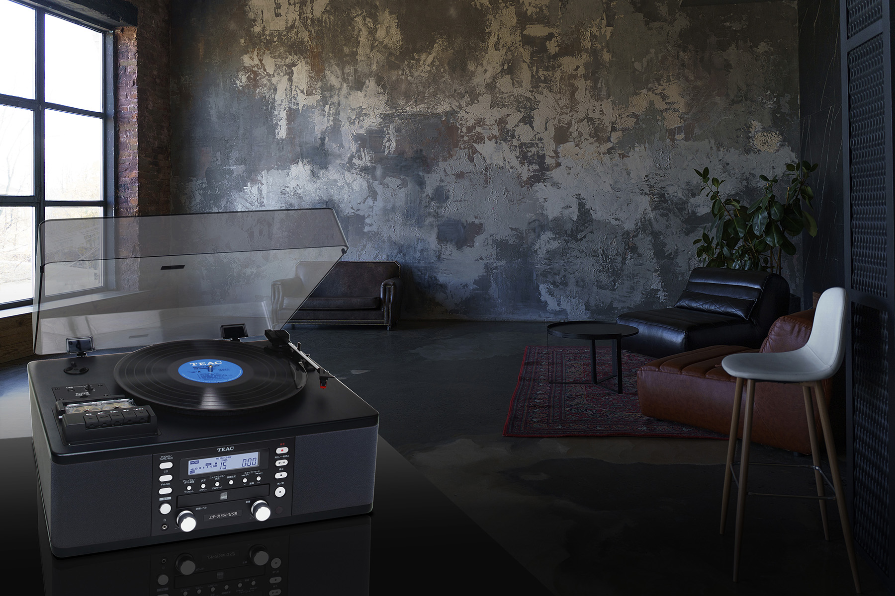 LP-R550USB | 製品トップ | TEAC - プレミアムオーディオ