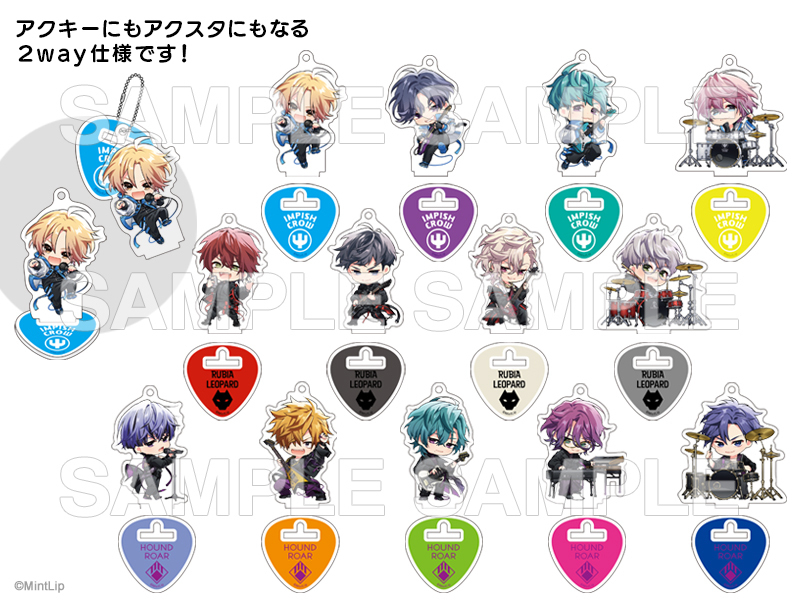 DIG-ROCK トレーディングアクリルスタンドキーホルダー -FLASH- | DIG